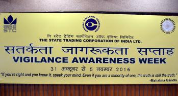 Vigilance Awareness Week 2016-17