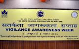 Vigilance Awareness Week 2016-17